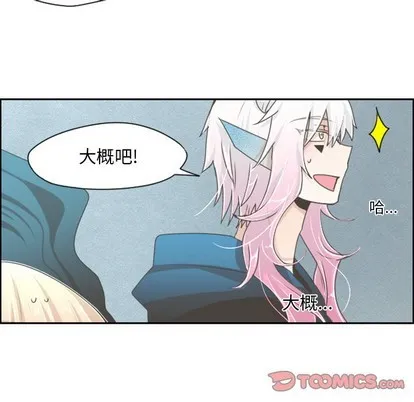 第43话 第39页