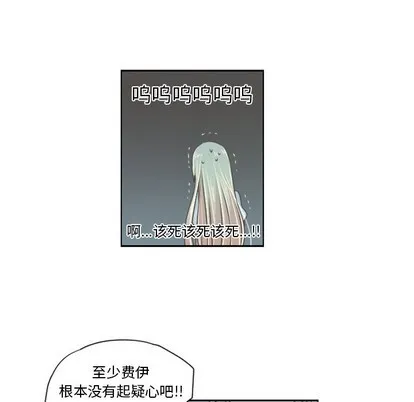 第43话 第40页