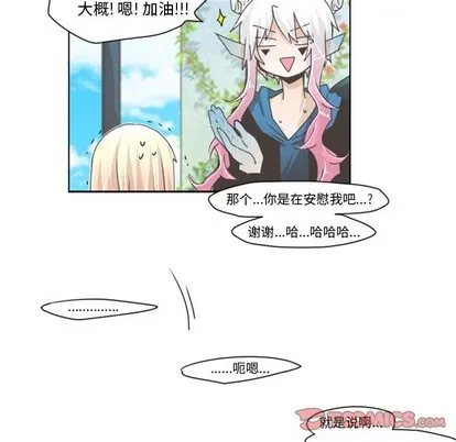 第43话 第41页