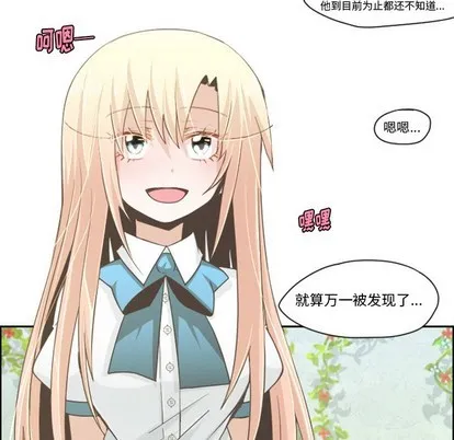 第43话 第42页