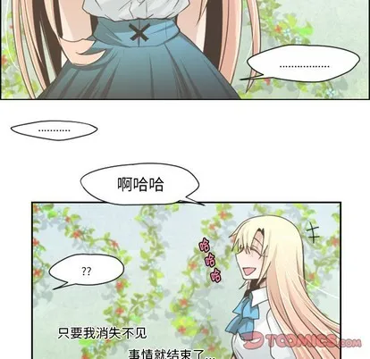 第43话 第43页