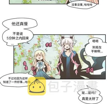 第43话 第44页