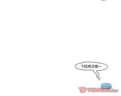第43话 第45页