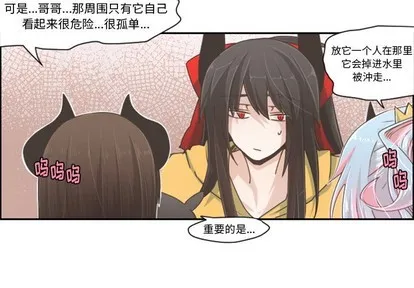 第44话 第4页