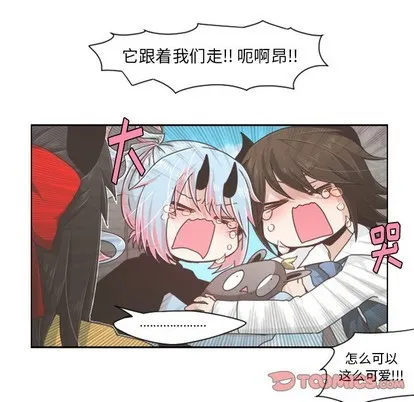 第44话 第5页