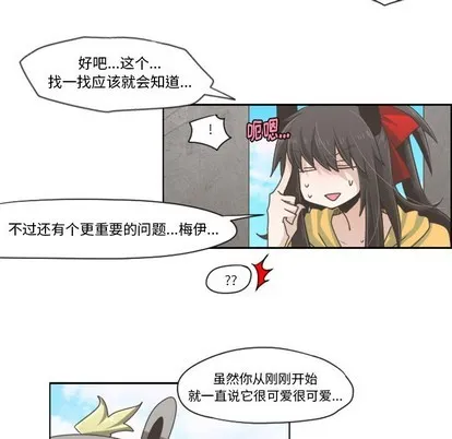第44话 第6页