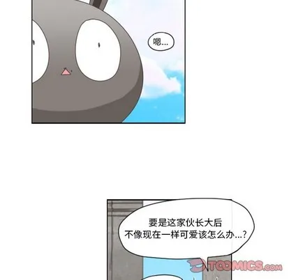 第44话 第7页