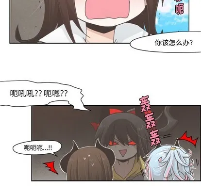 第44话 第10页