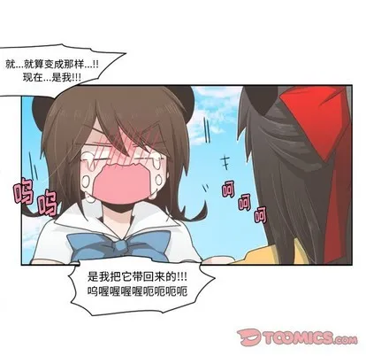 第44话 第11页