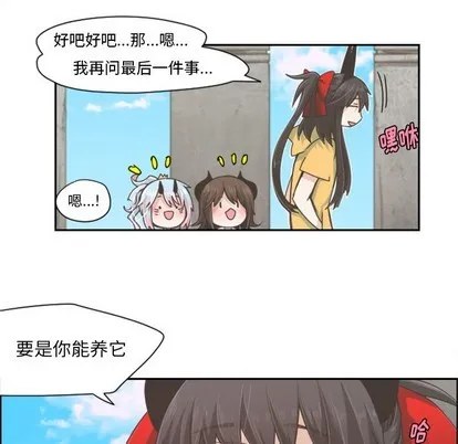 第44话 第12页