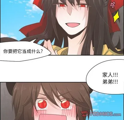 第44话 第13页