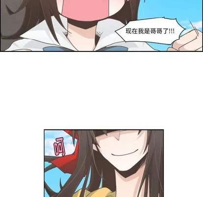 第44话 第14页
