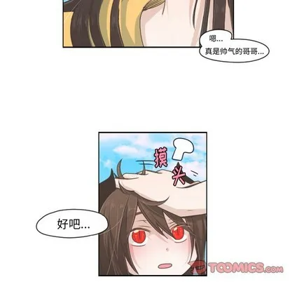第44话 第15页