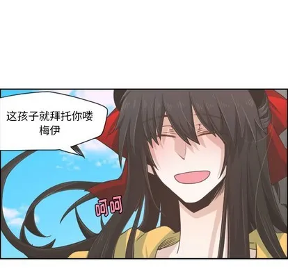第44话 第16页