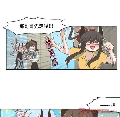 第44话 第17页