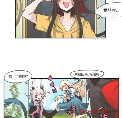 第44话 第21页