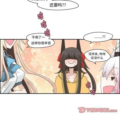 第44话 第23页