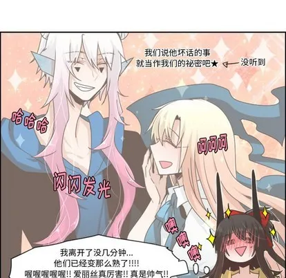 第44话 第24页