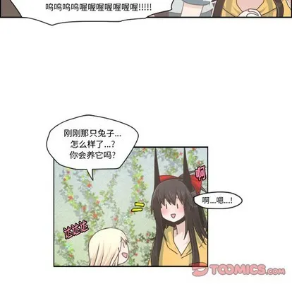 第44话 第25页