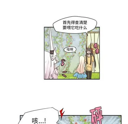 第44话 第26页