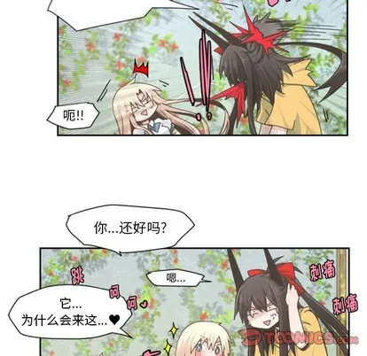 第44话 第27页