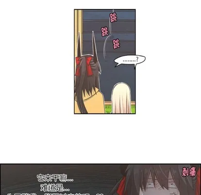 第44话 第30页