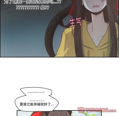 第44话 第31页
