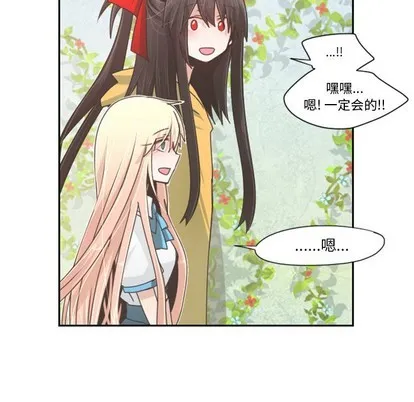 第44话 第32页