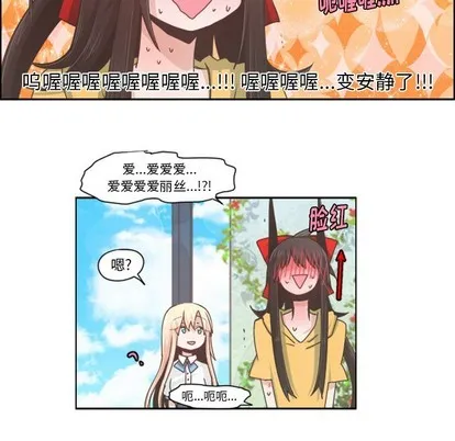 第44话 第34页