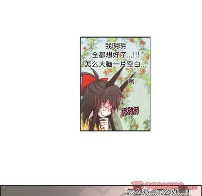 第44话 第35页
