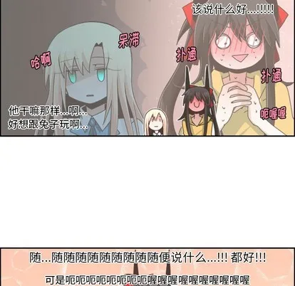第44话 第36页