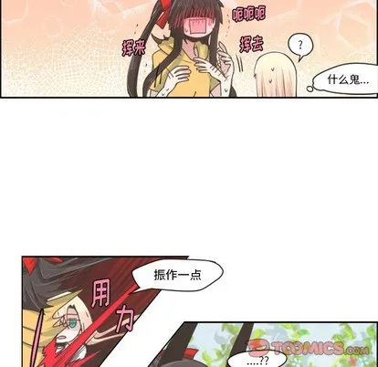 第44话 第37页
