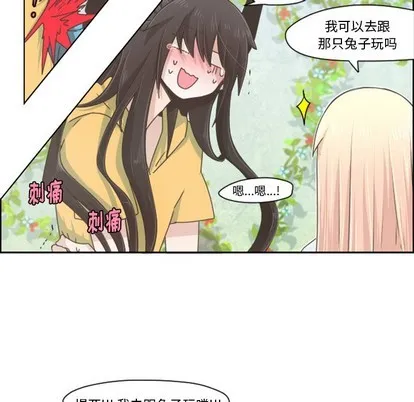 第44话 第38页