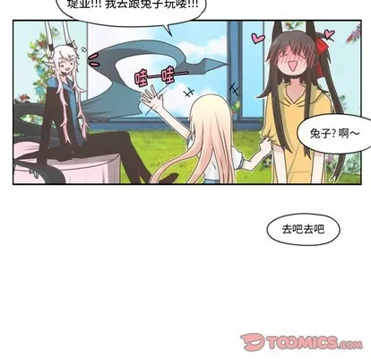 第44话 第39页