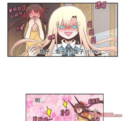 第44话 第41页