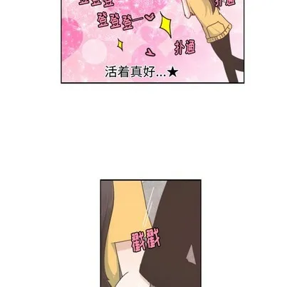 第44话 第42页