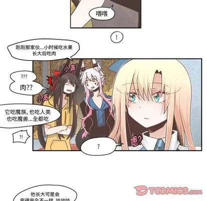 第44话 第43页