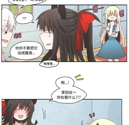 第44话 第44页