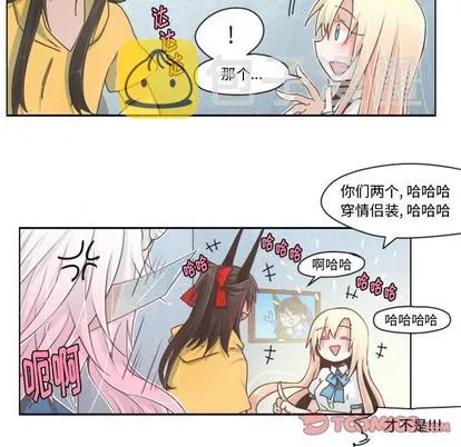 第44话 第45页