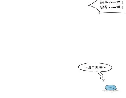 第44话 第46页
