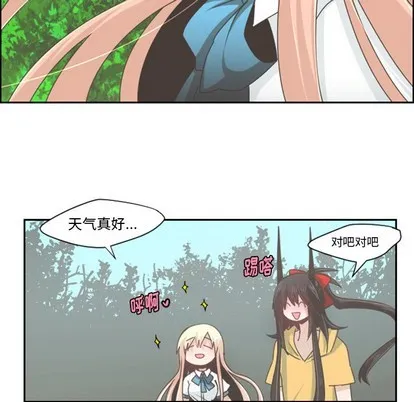 第45话 第6页