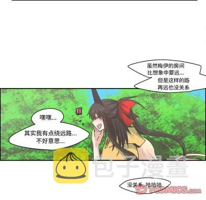第45话 第7页