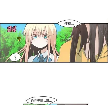 第45话 第8页