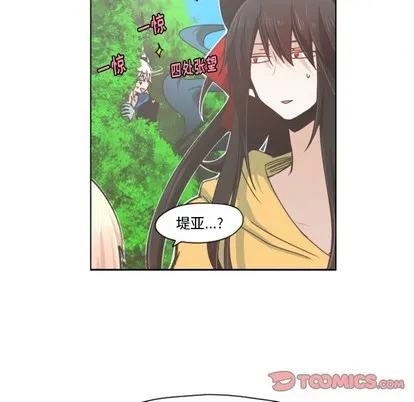第45话 第9页
