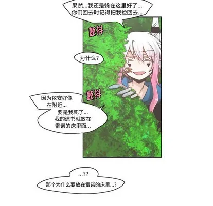 第45话 第10页