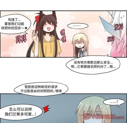 第45话 第11页