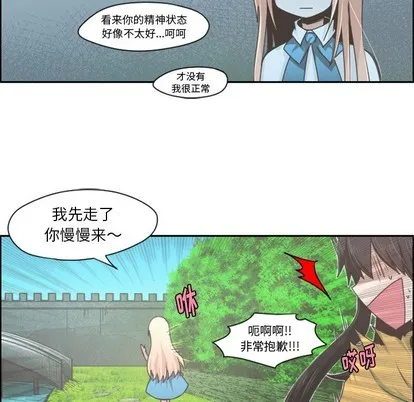 第45话 第12页