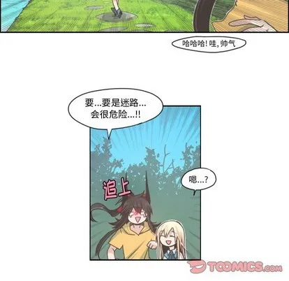 第45话 第13页