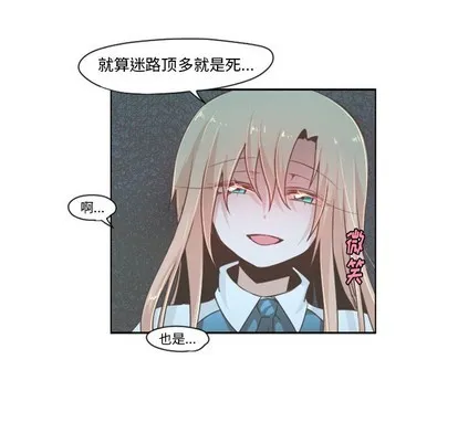 第45话 第14页