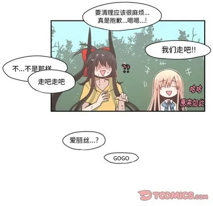 第45话 第15页